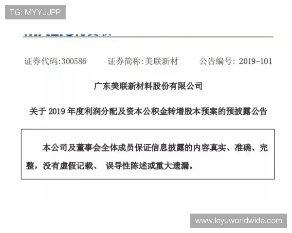 居莱尔是否只是潜力股？成长兑现度与实战表现分析