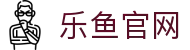 乐鱼Leyu官方登录入口-乐鱼Leyu登录方式